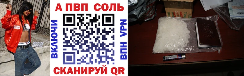 Хочу наркоту Волоколамск Конопля  COCAIN  Меф 