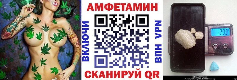 hydra как зайти  Волоколамск  Amphetamine Розовый 