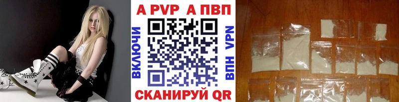 Альфа ПВП СК КРИС продажа наркотиков OMG ONION Волоколамск