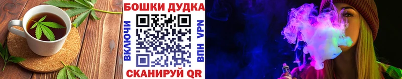 blacksprut ONION  Волоколамск  Canna-Cookies конопля 