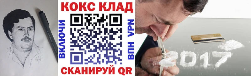 КОКАИН Fish Scale  Волоколамск 