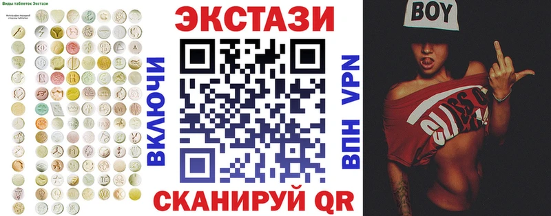 где можно купить   Волоколамск  Экстази DUBAI 
