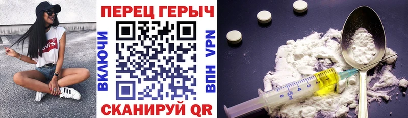 ГЕРОИН Афган  Волоколамск 