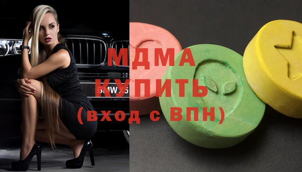 МДМА Алексин