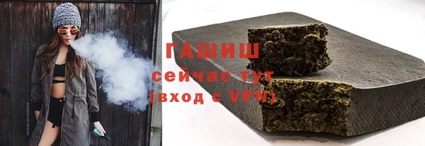 прущие крисы Абаза
