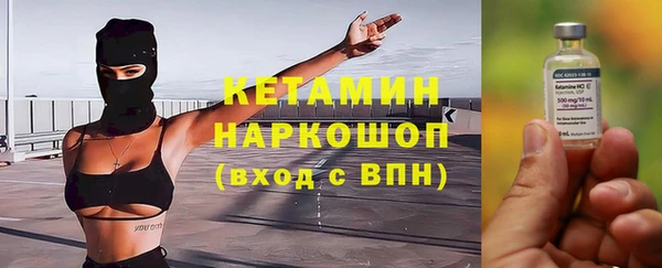 соль курить ск Каменногорск