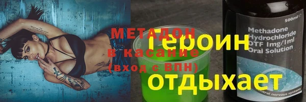 МДМА Алексин
