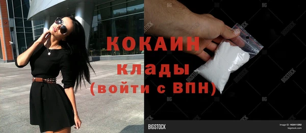МДМА Алексин