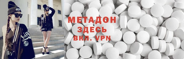 МДМА Алексин
