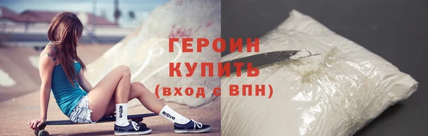 трава Абдулино