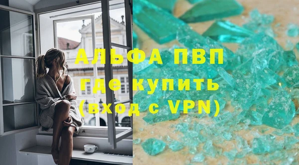 МДМА Алексин
