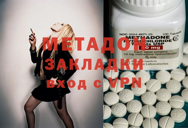 гашишное масло Абинск