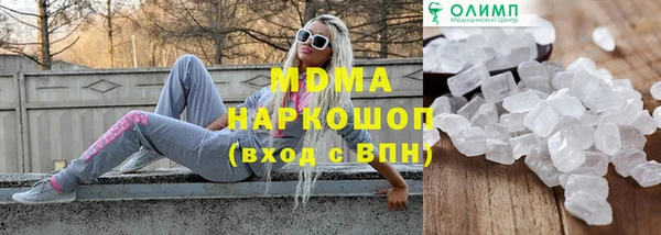 mdpv Алексеевка