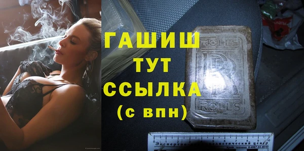 mdpv Алексеевка