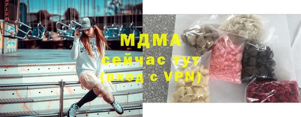 mdpv Алексеевка