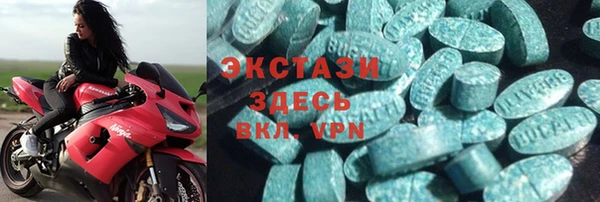 МДМА Алексин