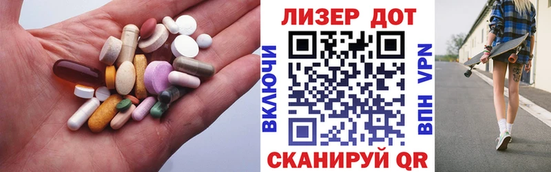 Лсд 25 экстази ecstasy цена наркотик Волоколамск