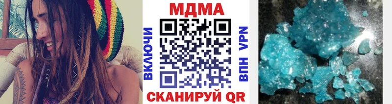 MDMA crystal  дарнет шоп  Волоколамск 