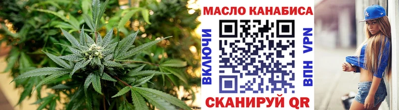 omg ONION  Волоколамск  shop как зайти  ТГК гашишное масло 