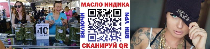 ТГК Wax Волоколамск